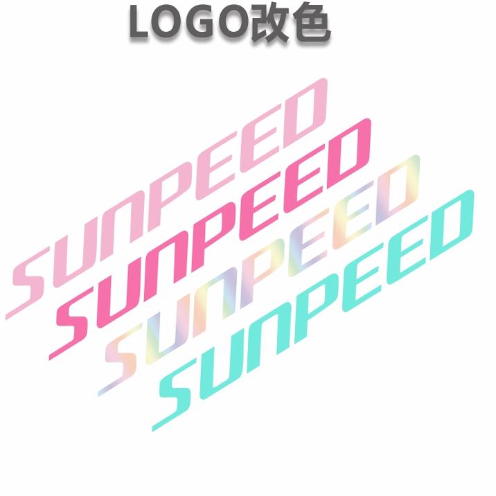 适用SUNPEED无敌火星速比特银河车身车架改色改装贴纸贴膜防水