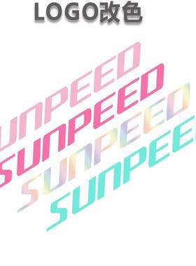 适用于SUNPEED无敌火星速比特银河车身车架改色改装贴纸贴膜防水