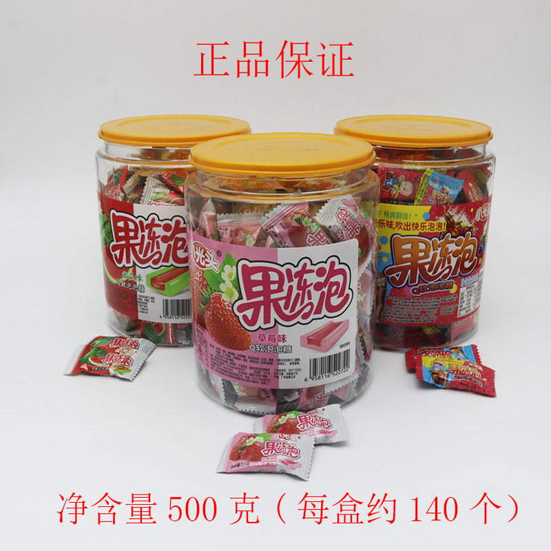 怀旧零食果冻夹心泡泡糖西瓜味草莓味可乐味口香糖整桶包邮小光头