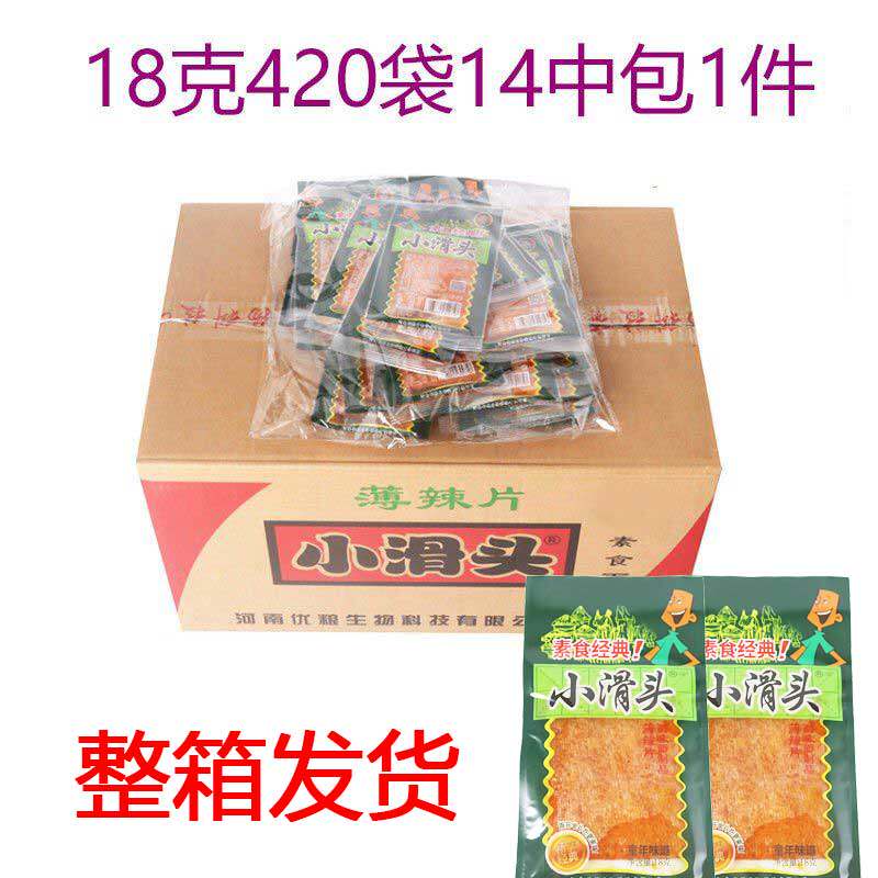 正宗小滑头薄片大辣片辣条18克一整箱件包邮批发部商超市学校