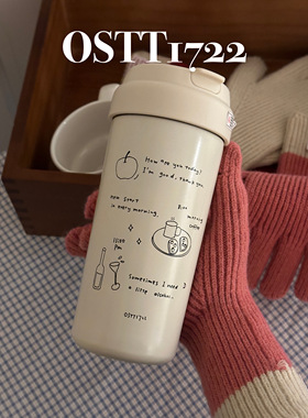 〈Good Day陶瓷内胆保温杯〉OSTT1722原创陶瓷内胆不锈钢吸管便携