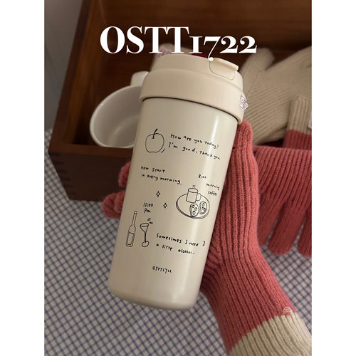 〈Good Day陶瓷内胆保温杯〉OSTT1722原创陶瓷内胆不锈钢吸管便携