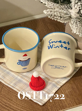 OSTT1722 〈蓝杯小狗〉原创SweetWinter系列咖啡牛奶陶瓷杯耐热冷