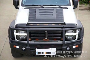 适用长城坦克300沙石挡 TK300前沙石挡 坦克300带灯前翼 越野坦克