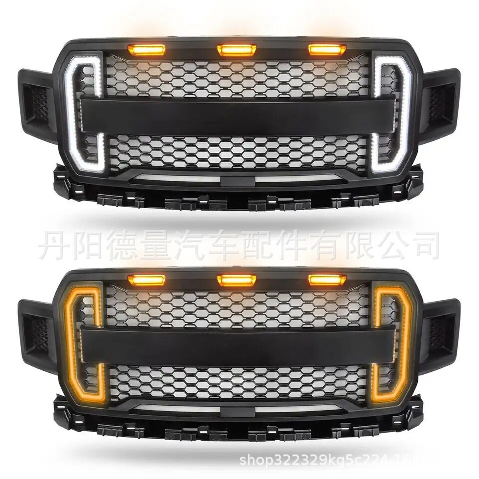 适用于2018-2020福特F150中网猛禽款带LED灯日行前格栅 改装中网