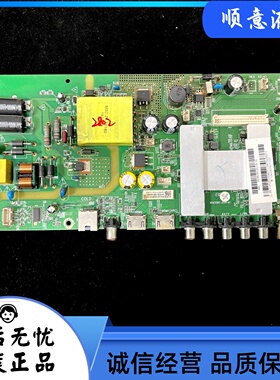 原装风行D40Y/S液晶电视机主板MSA3585-ZC01-01配屏V400HJ6-PE1