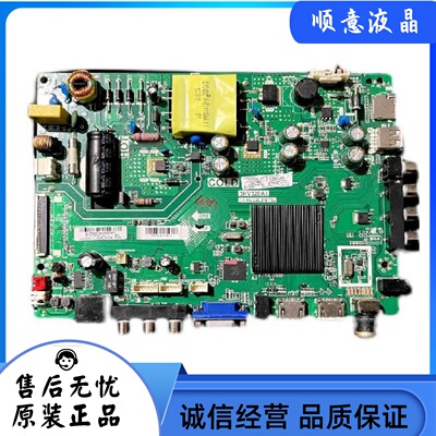 原装乐华T32 32K2A 32BS3700/S230 T/43BS2700主板TP.HV320.PB752