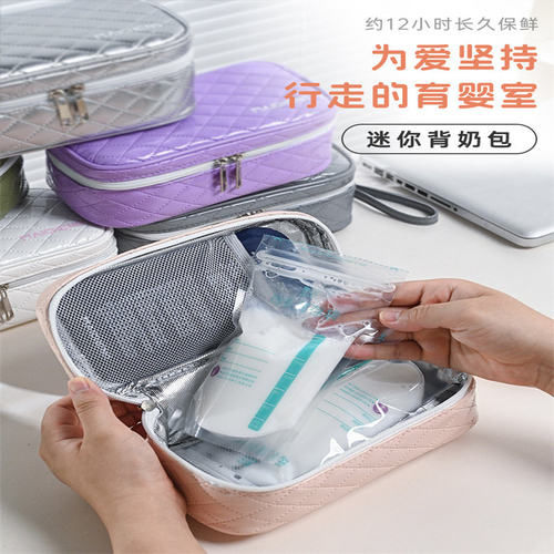 妈咪外出背奶装备冷藏上