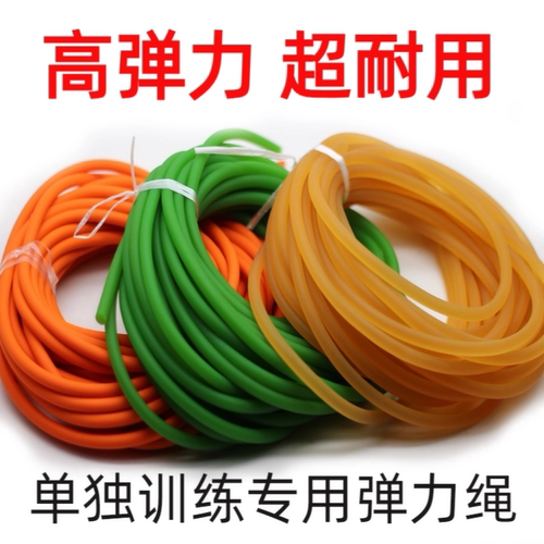 网球专用弹力绳单打橡皮