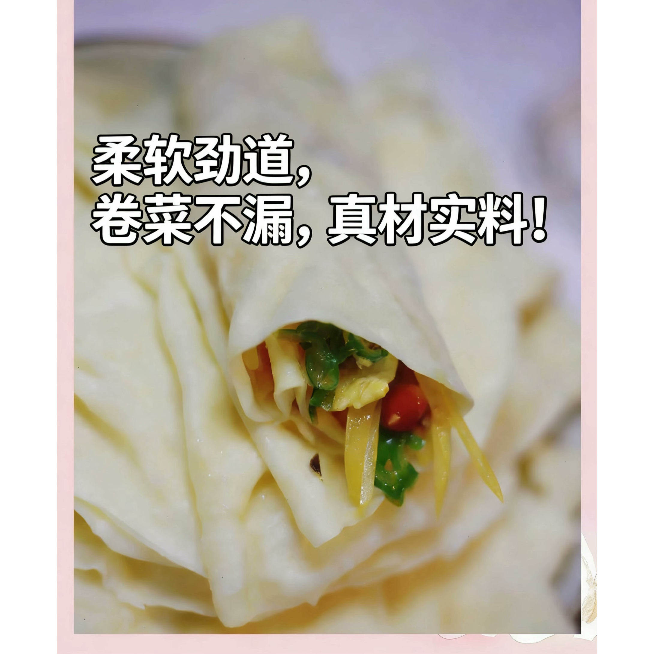 安徽水烙馍筋饼薄饼皮煎饼早餐速食摆地摊卷饼商用即食半成品批发
