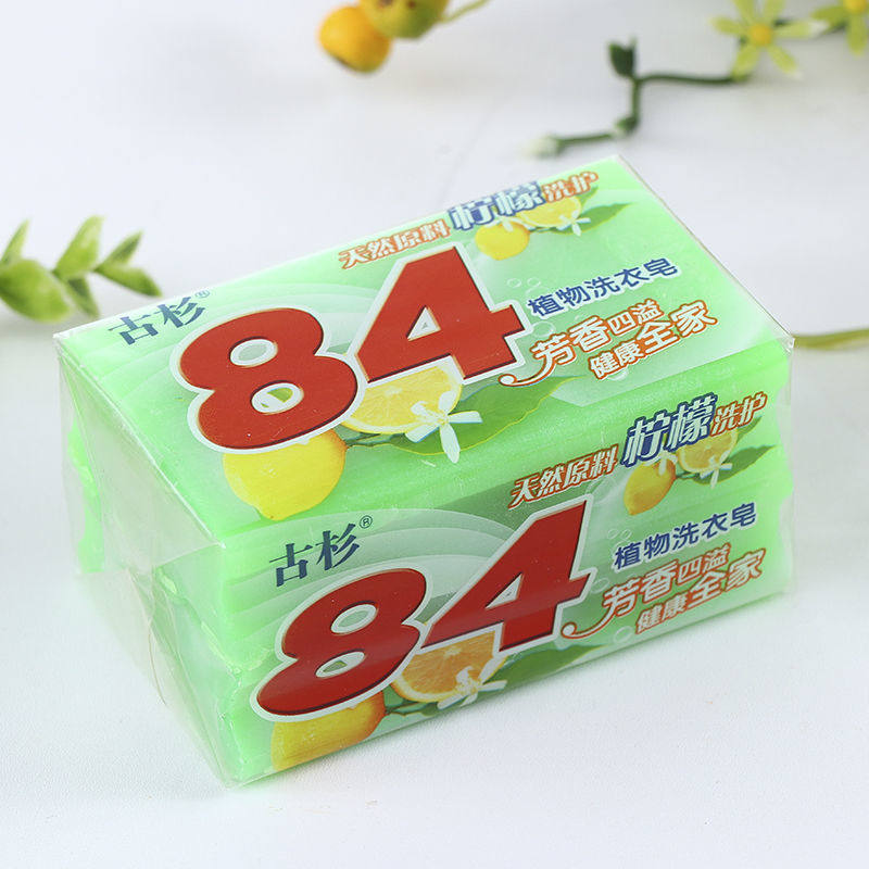 古杉洗衣皂202克/块宝宝婴幼儿内绿色用肥皂大块天然去污家用皂