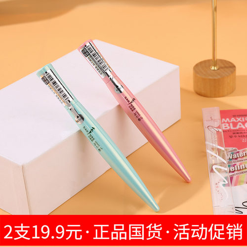 正品莎琪丽浓黑速干不晕染眼线笔
