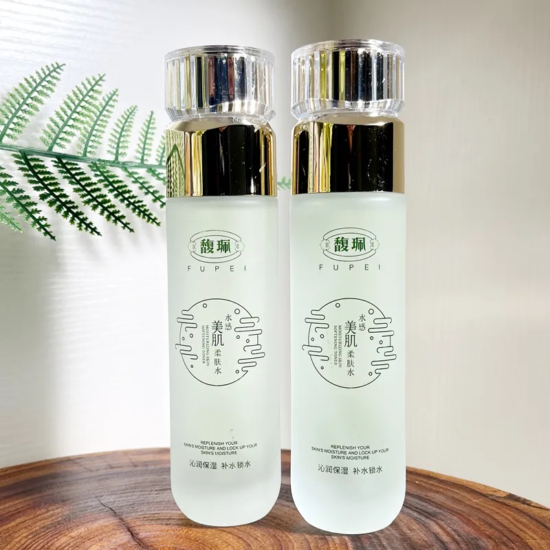 馥珮美肌柔肤水保湿补水修护脸部