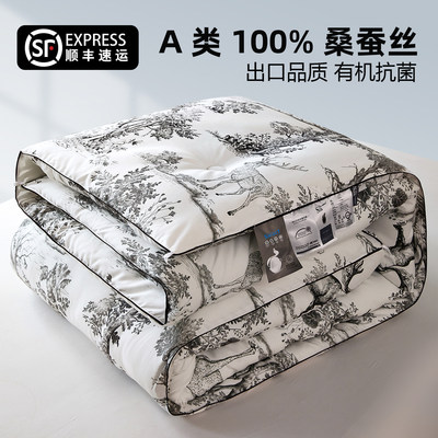蚕丝被100桑蚕丝春秋被四季通用