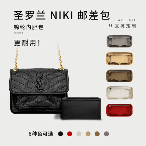 YSLNiKi222832NiKi收纳包