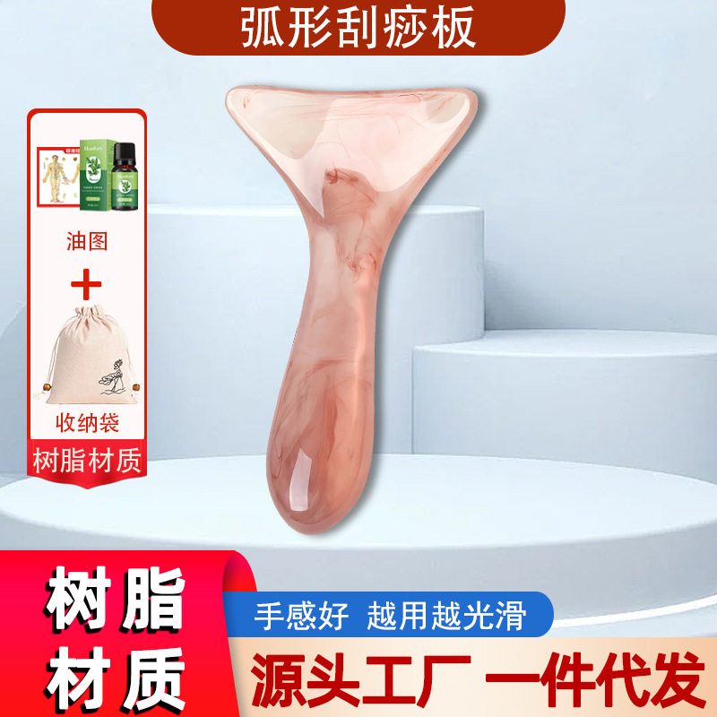 刮痧板刮脖子神器颈纹淋巴刮痧专用按摩肩颈腿背部全身通用刮痧铲