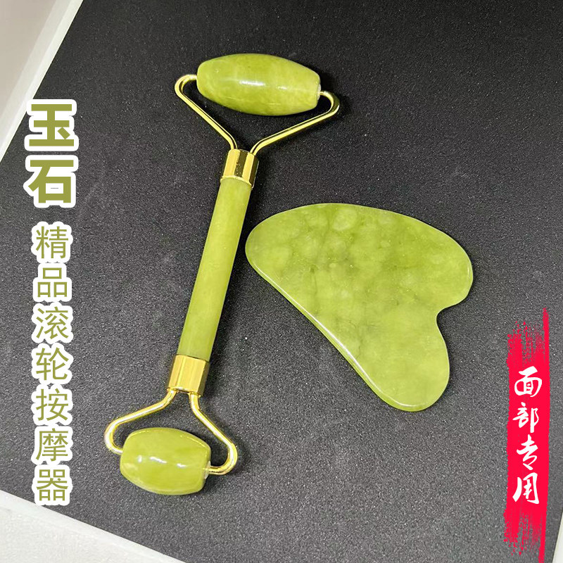 天然玉石滚轮脸部按摩棒双头玉滚轮绿凤玉面部按摩器岫玉美容器