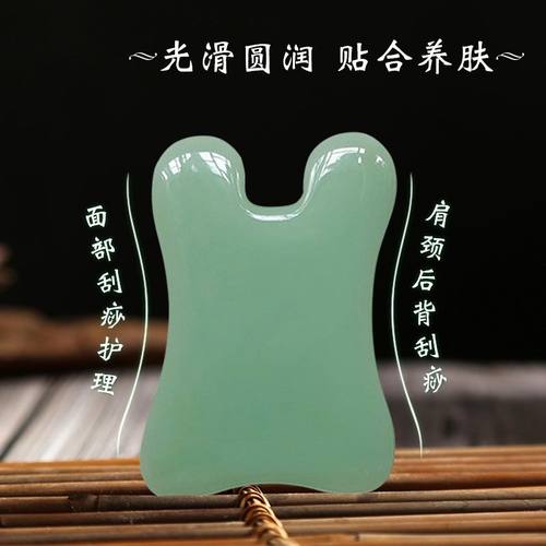 玉石刮痧板面部拨筋美容紧致提拉