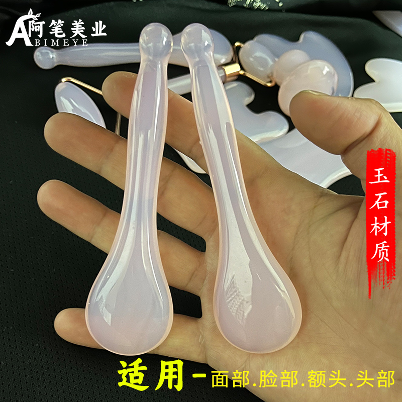 天然玉石拨筋棒张秀勤全息经络刮痧板面部张秀琴刮痧板背部脸部