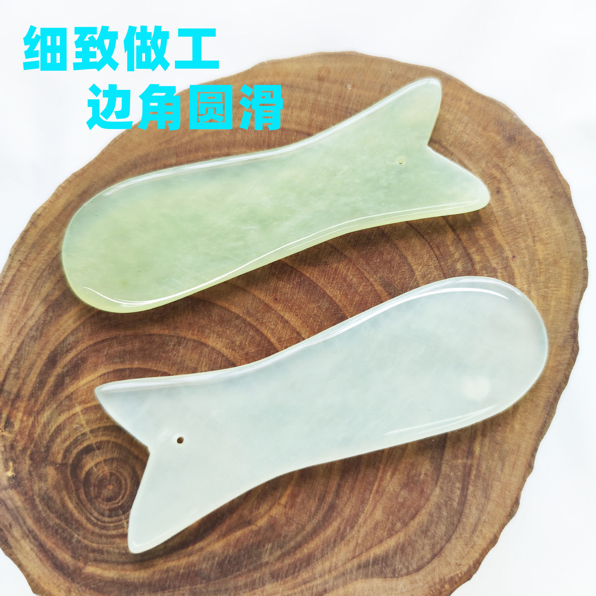 岫玉鱼型玉板刮痧板面部眼部