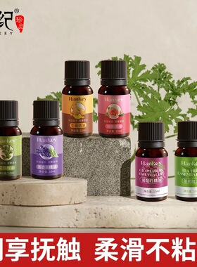 抖音直播代发纪生姜艾草玫瑰身体按摩复方精油厂家massage oil