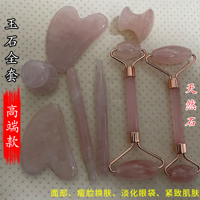 粉晶刮脸拔筋刮板面部通用