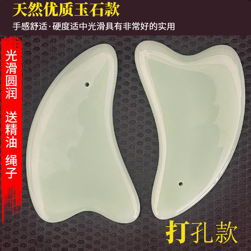 玉石加厚肩颈背部全身用