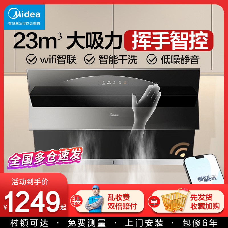 ���ĳ����̻����ó�������ʽ�����������Զ���ϴ H3S 18m?/min ��ɫ ����� 599Ԫ