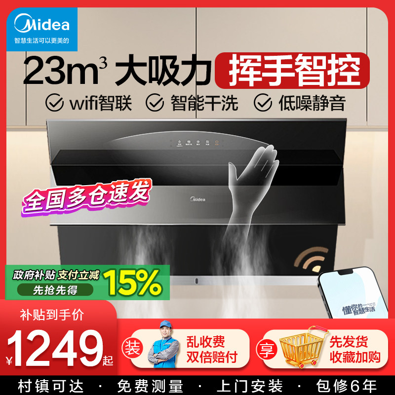 ���ĳ����̻����ó�������ʽ�����������Զ���ϴ H3S 18m?/min ��ɫ ����� 599.25Ԫ(������)