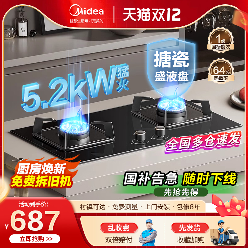 Ҳȼ˫ôͻȻҺų́Ƕʽ 399.2Ԫ()