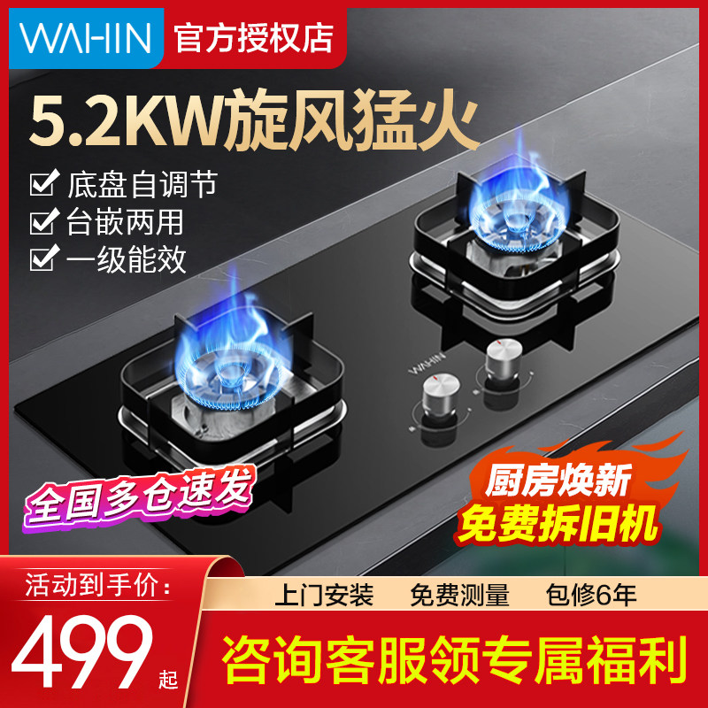 ���ڲ��������Ļ���ȼ����˫�������ȻҺ��ú��̨ʽǶ��ʽ�ٷ��콢����¯�� 399Ԫ