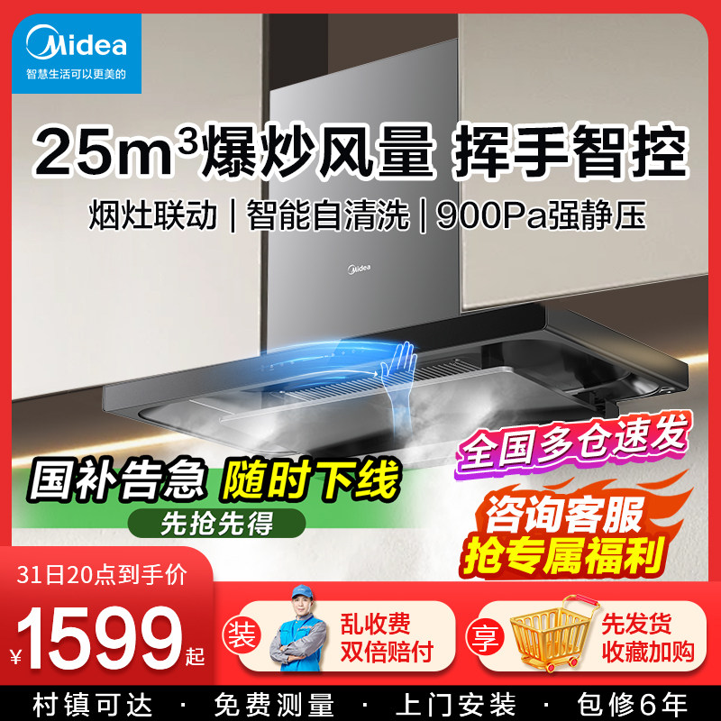 ���ڲ����������Ҳ��������ĳ����̻����ó�������������ʽ�ǿػ���ŷʽ�̻� 719.2Ԫ(������)