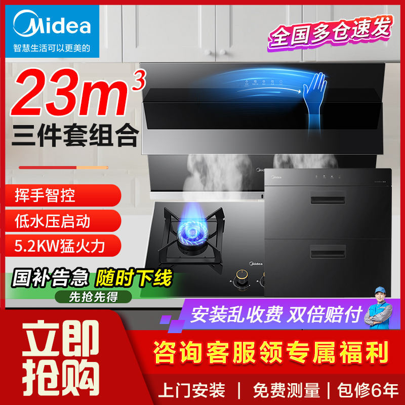 ���ĳ����̻�ȼ�����ײ� ������������ˮ�������������������װ 899.2Ԫ(������)