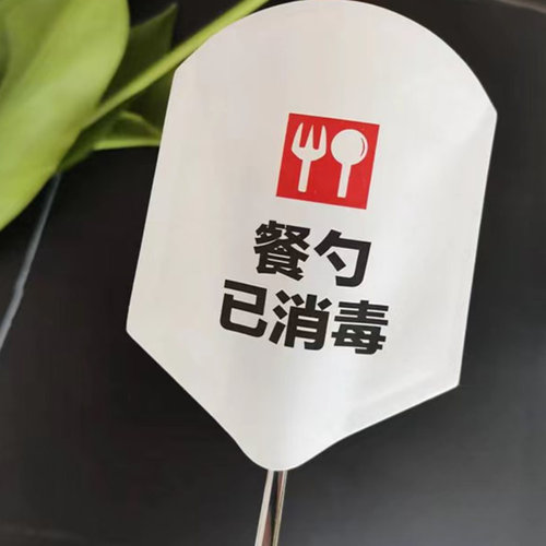 勺子套纸套定制一次性纸勺套加厚淋膜纸韩餐防尘勺套袋卡通纸勺套