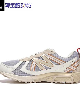 New Balance NB 410 减震防滑 低帮跑步鞋男女同款米白色MT410KA5