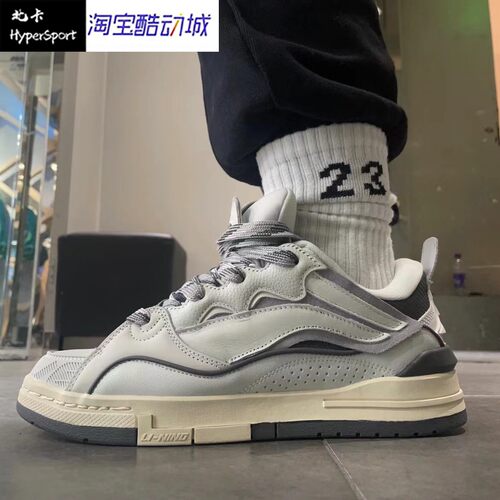 LINING李宁系带运动板鞋