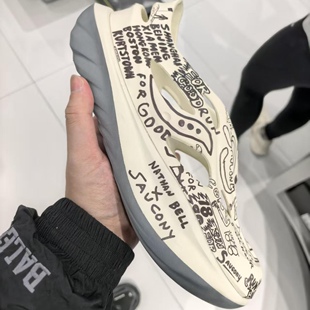Saucony CRADLE YAT摇篮 时尚舒适 洞洞鞋 男女同款 米色S79082-6