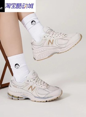 New Balance NB 2002R 复古 包裹性轻便低帮跑步鞋浅米色ML2002R3