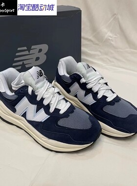 New Balance NB 减震防滑耐磨运动休闲鞋男女同款海军蓝M5740CD