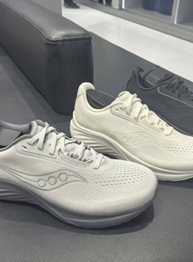 Saucony LANCER枪骑 4 训练舒适竞速跑步鞋 男款  白色S28257-1