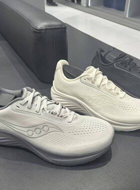 Saucony LANCER枪骑 4 训练舒适竞速跑步鞋 男款  白色S28257-1