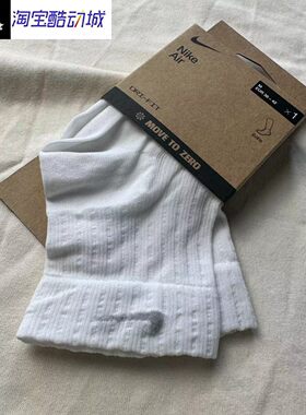袜子印花短袜Nike/耐克