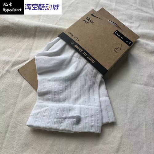 袜子印花短袜Nike/耐克