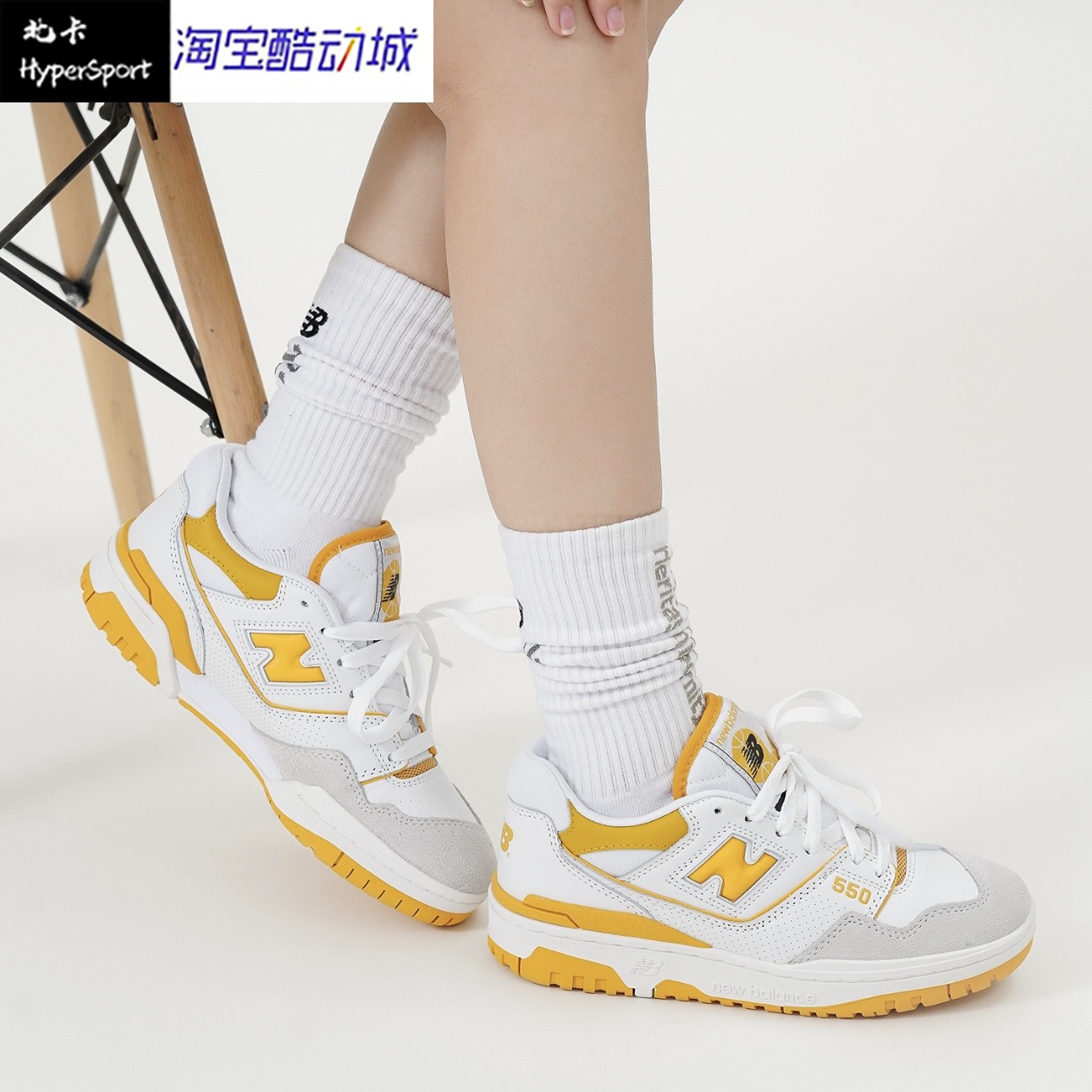 new balance nb 550varsity gold 低帮 复古篮球鞋白灰黄bb550la1