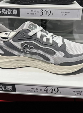 New Balance NB Fresh Form Arish V4男子舒适运动跑步鞋MARISTY4