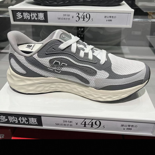 New Balance NB Fresh Form Arish V4男子舒适运动跑步鞋MARISTY4