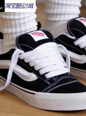 Vans Knu Skool 美式复古面包鞋防滑耐磨低帮板鞋黑白VN0009QC6BT