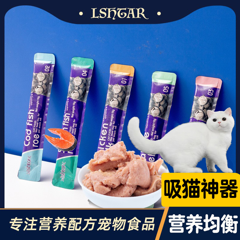 喵达猫条幼猫肉泥喵酱罐头猫咪小零食成猫湿粮宠物营养食品12g*5-封面