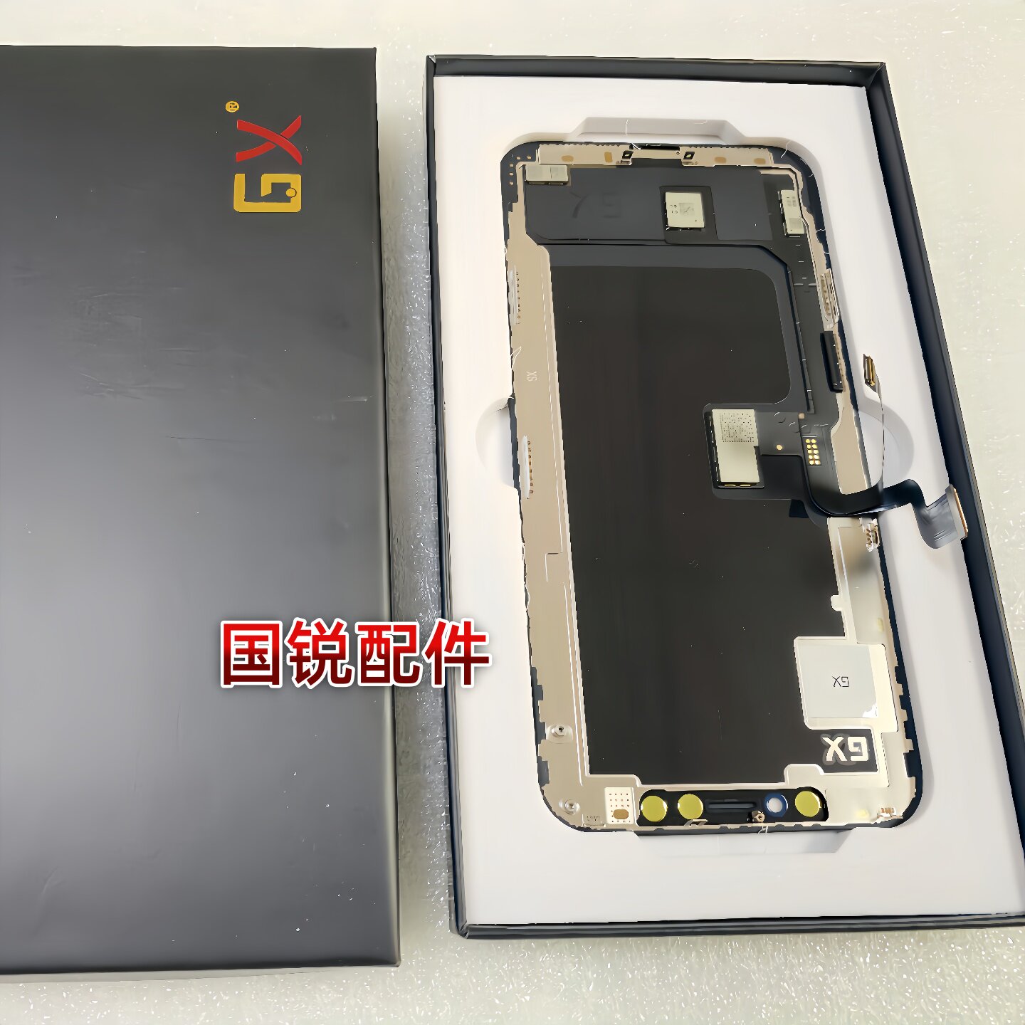适用苹果iphoneX/11/12/13屏幕总成14/15pro max液晶屏16内GX外屏
