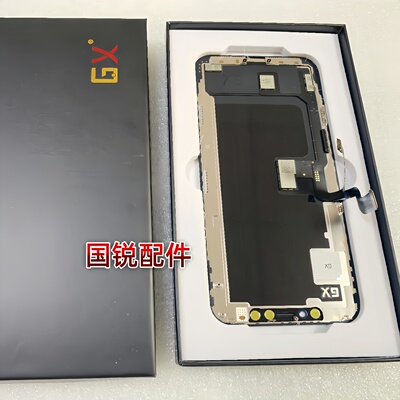 适用苹果iphoneX/11/12/13屏幕总成14/15pro max液晶屏16内GX外屏